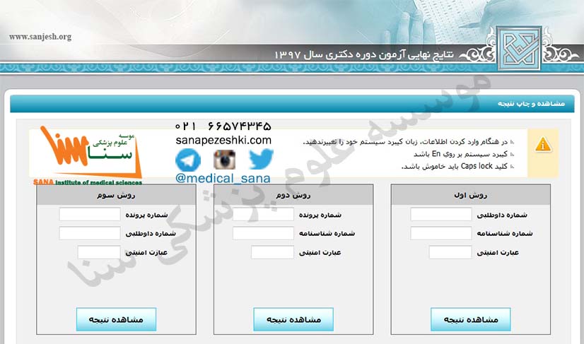 asamie ghabol shodegan doktora Recovered