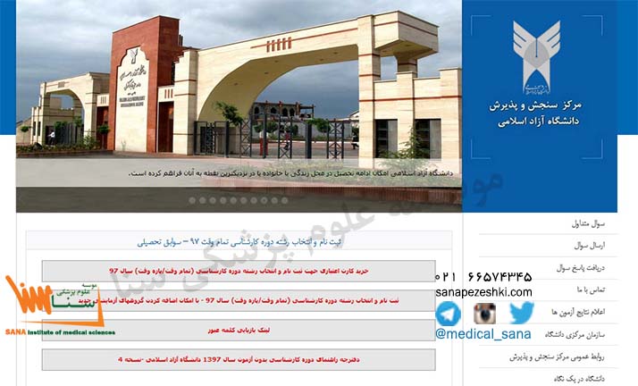 arshad azad pezeshki Recovered