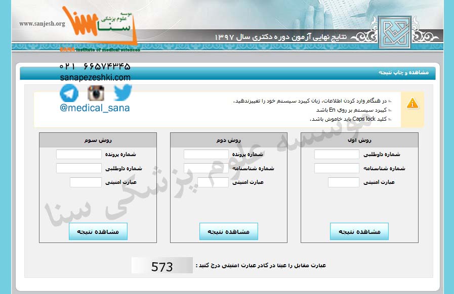 nataiege doktori sarasari