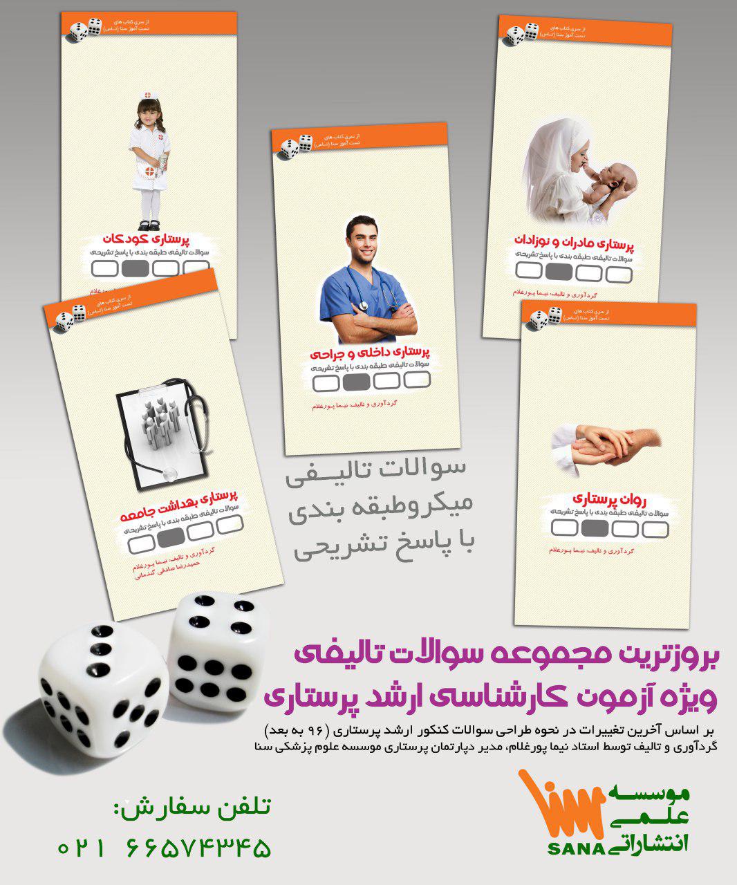 photo ۲۰۱۸ ۰۲ ۱۵ ۱۲ ۳۵ ۲۳