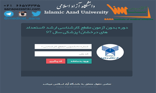 sabtenam arshad azad