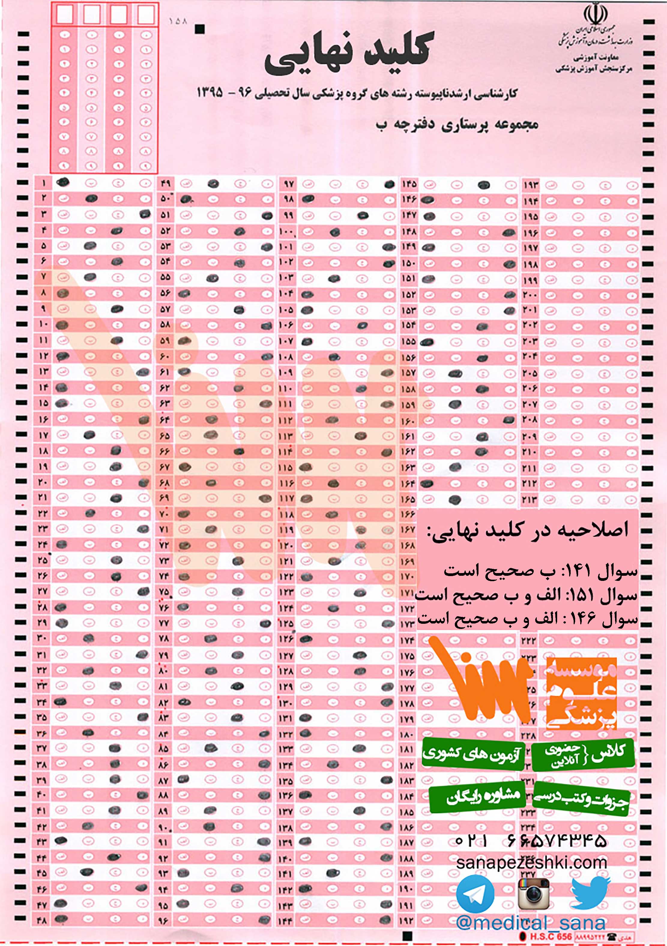 parastari 2 arshad 95