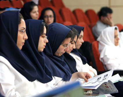 zarfiat arshad olom pezeshki