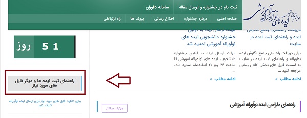 noavari olompezeshki