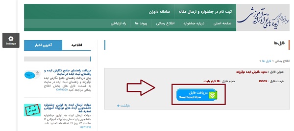 noavarii olompezeshki