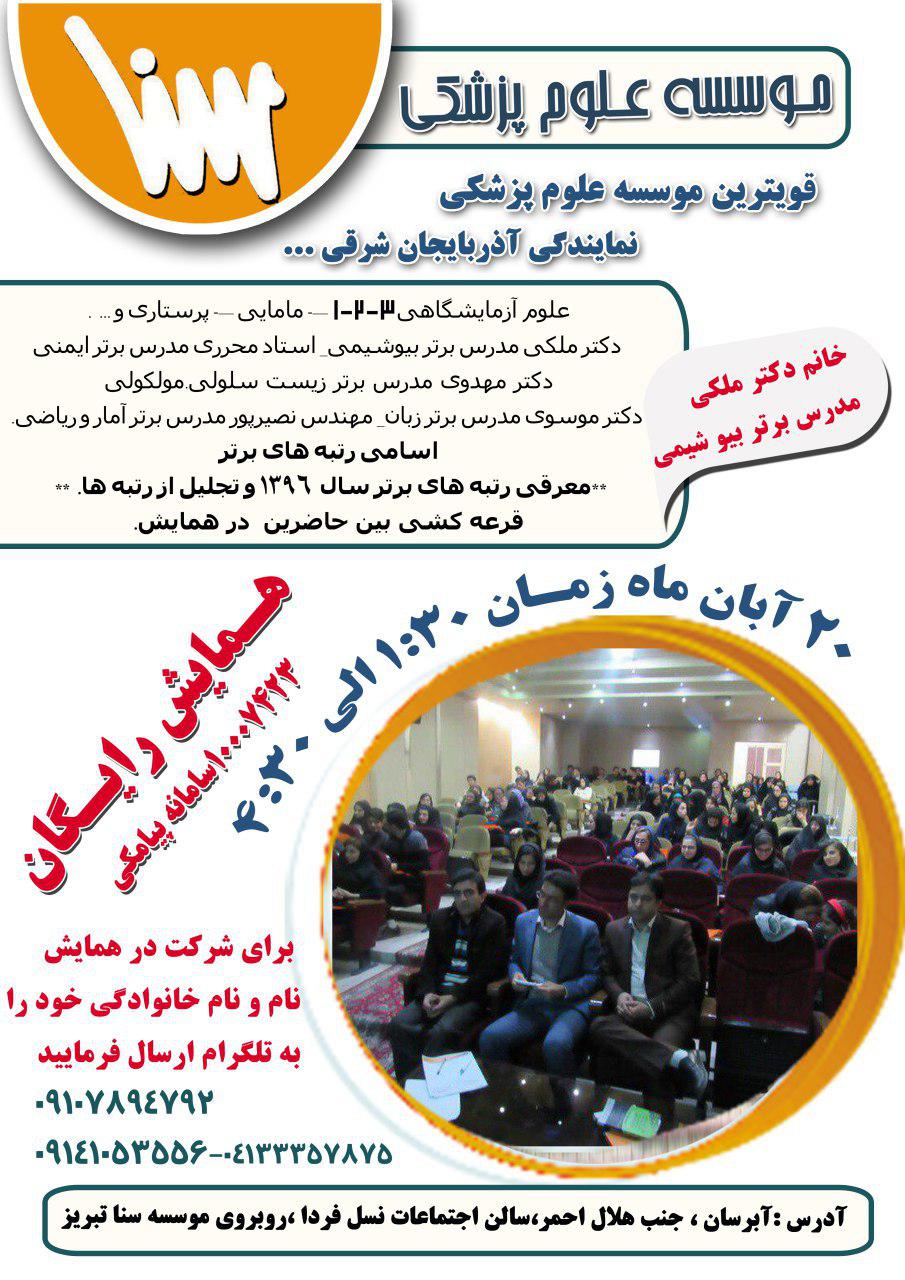 photo 2017 11 07 09 15 41