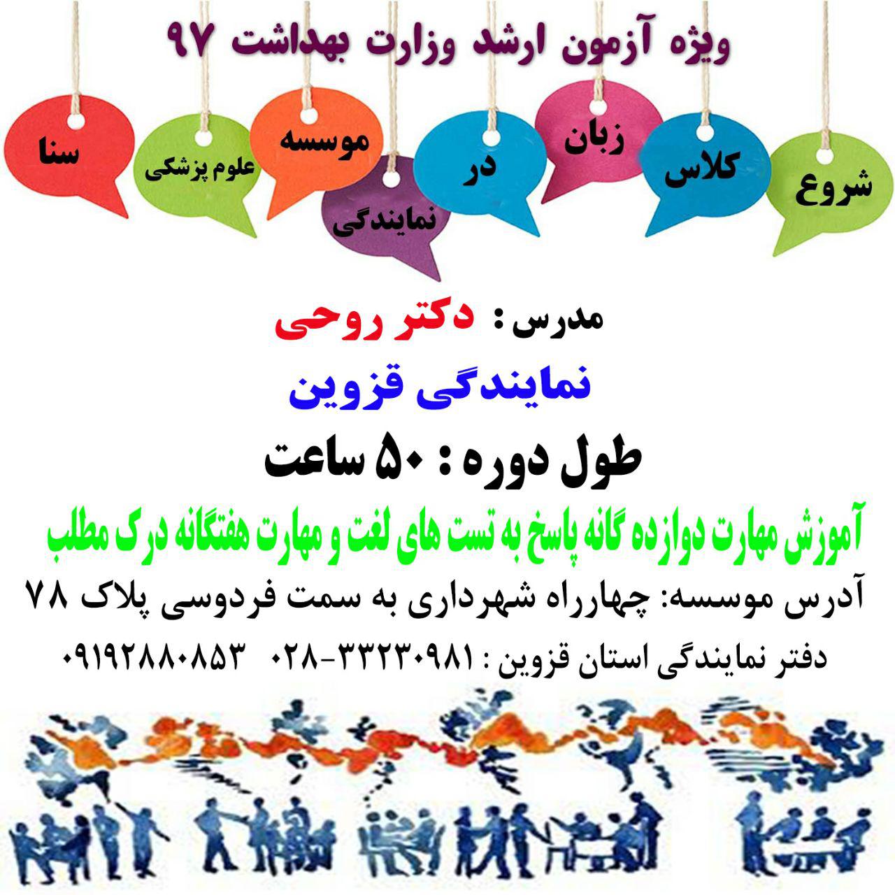 photo 2017 12 30 12 20 46