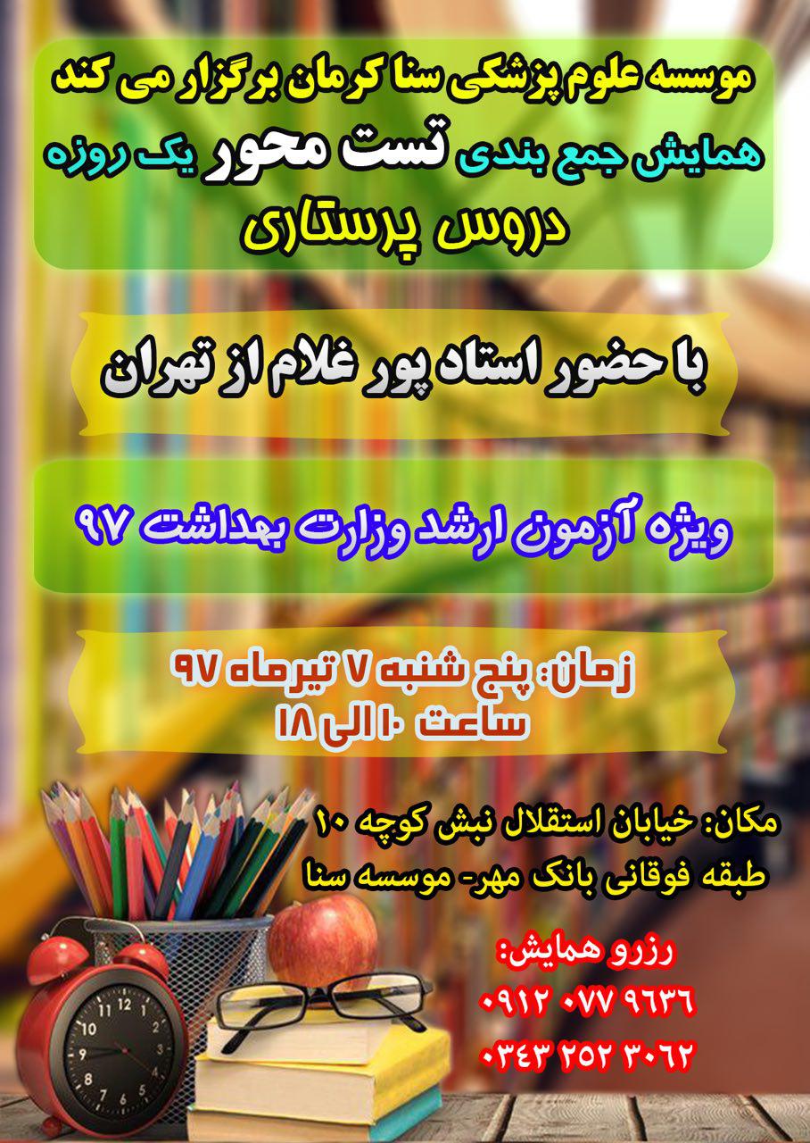 photo 2018 06 24 09 23 03