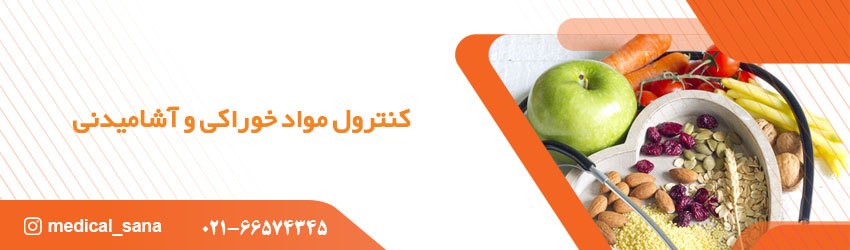 konlorol mavadkhoraki ashamidani