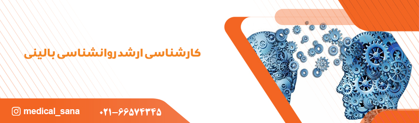 arshad ravanshenasi balini