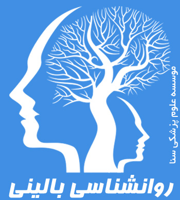 clinical psychology ministry