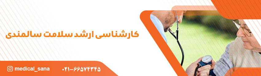 arshad salamat salmandi