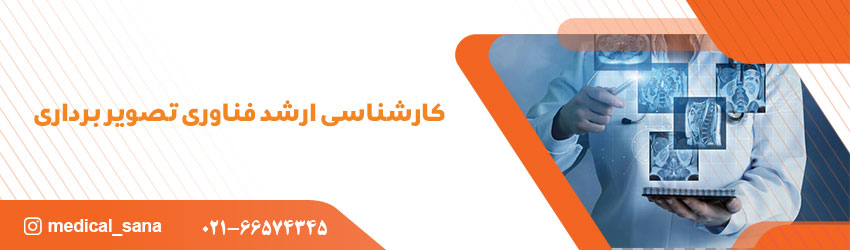 arshad tasvir bardari