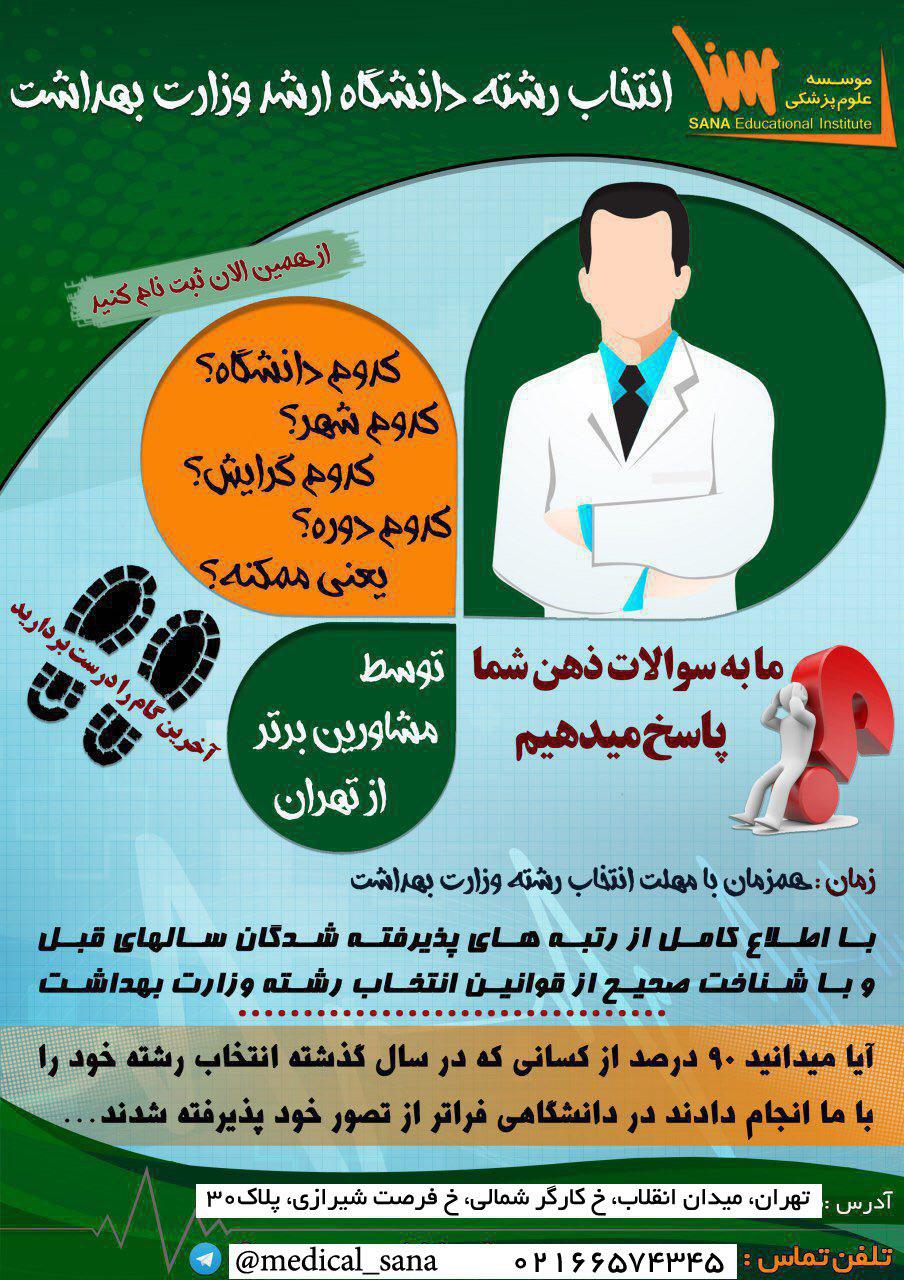 select string location